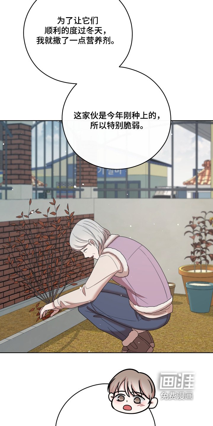 第86章：【第二季】给我个机会