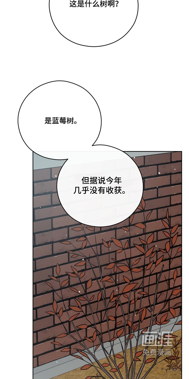 第86章：【第二季】给我个机会