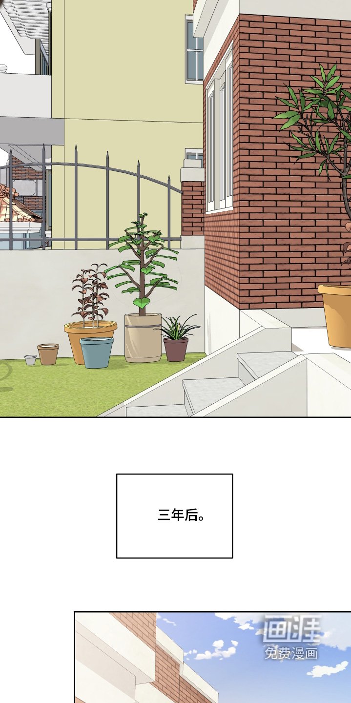 第86章：【第二季】给我个机会