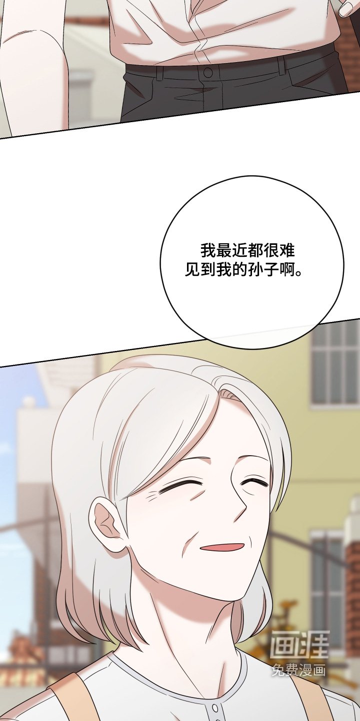 第86章：【第二季】给我个机会