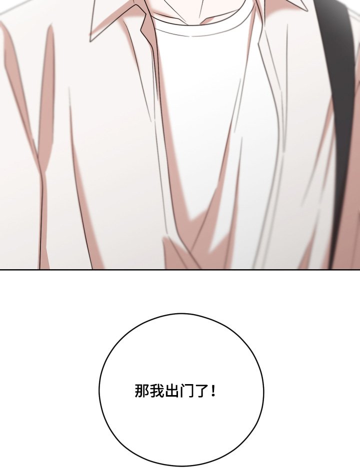 第86章：【第二季】给我个机会