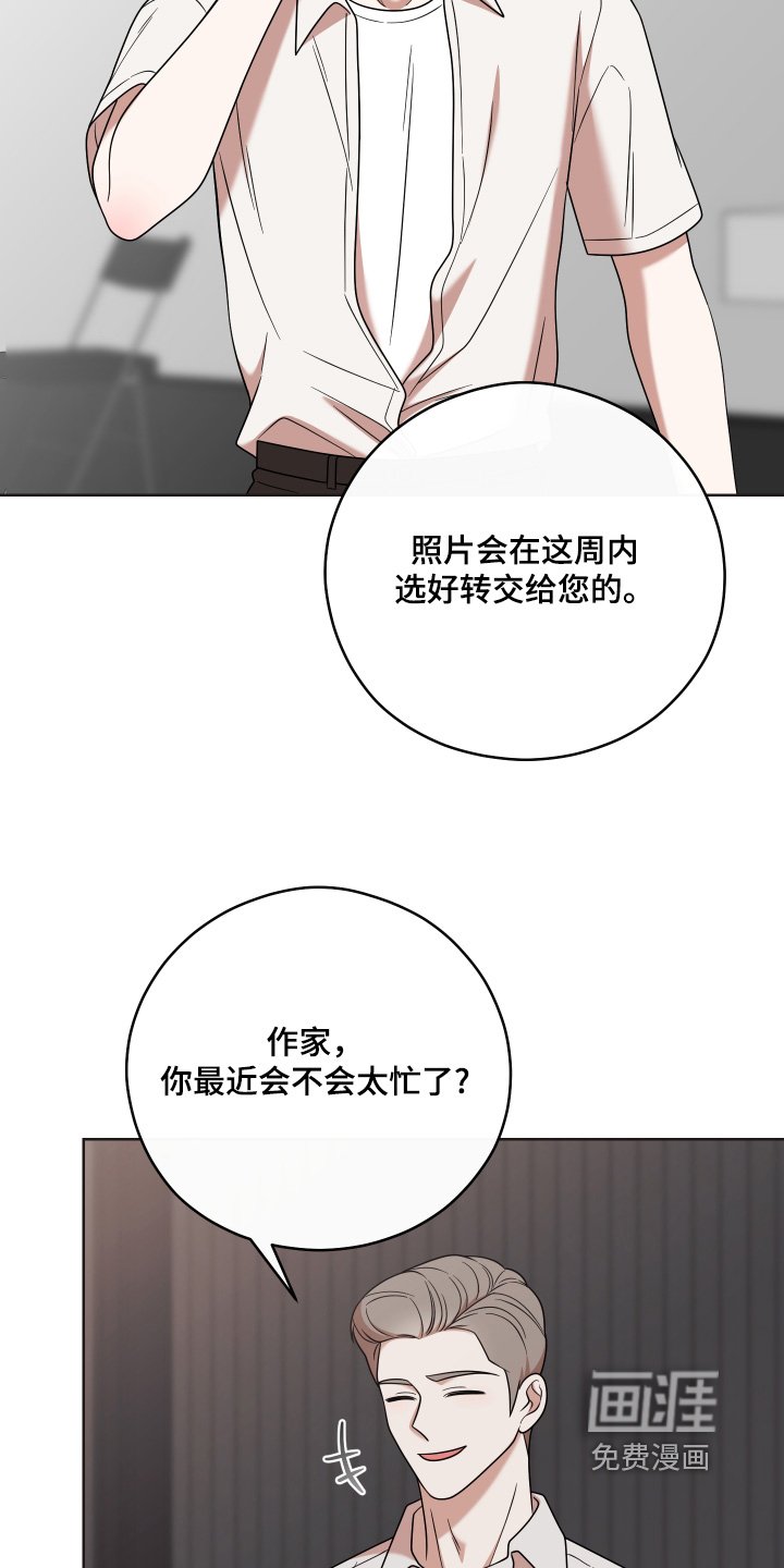 第87章：【第二季】怎么可以这么好看