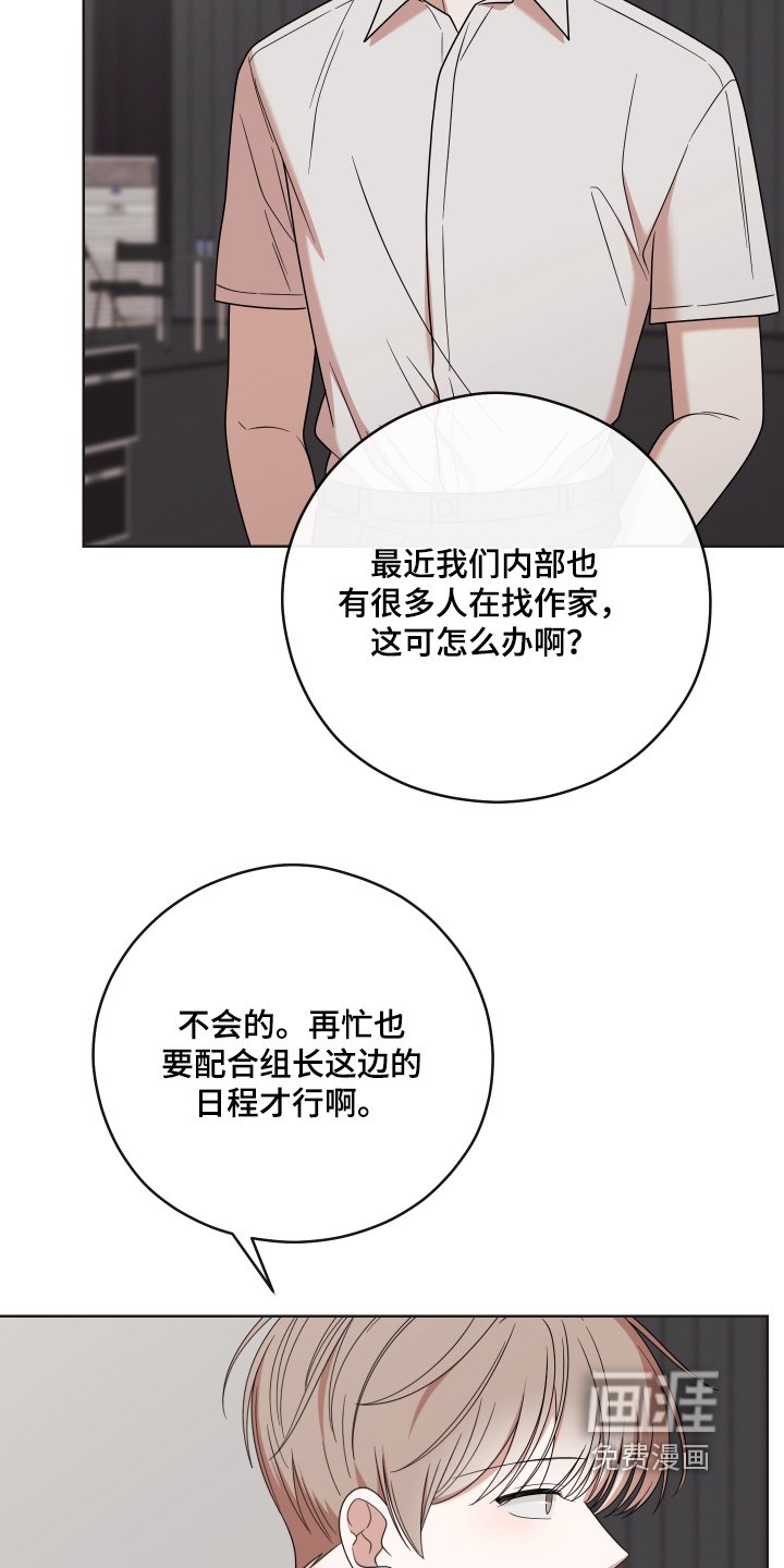 第87章：【第二季】怎么可以这么好看