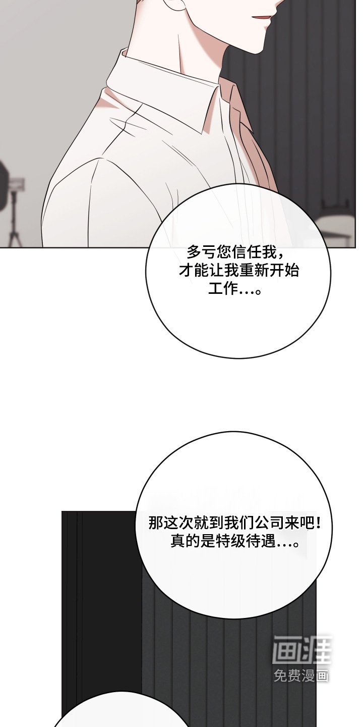 第87章：【第二季】怎么可以这么好看