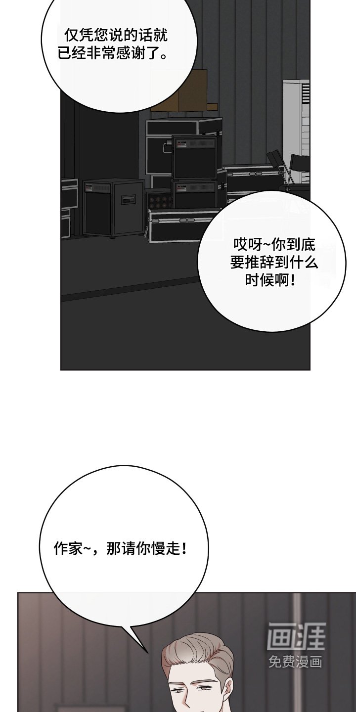 第87章：【第二季】怎么可以这么好看