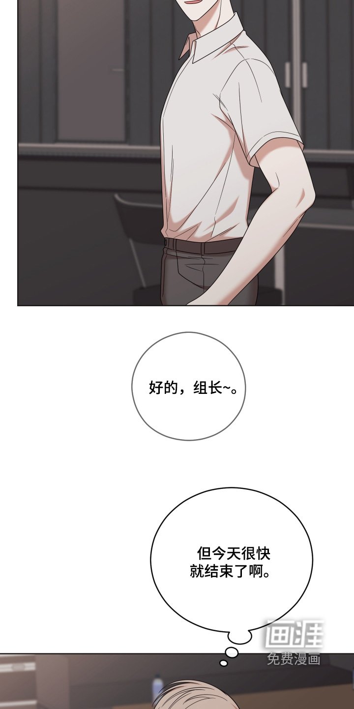 第87章：【第二季】怎么可以这么好看