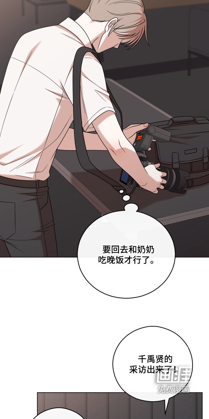 第87章：【第二季】怎么可以这么好看