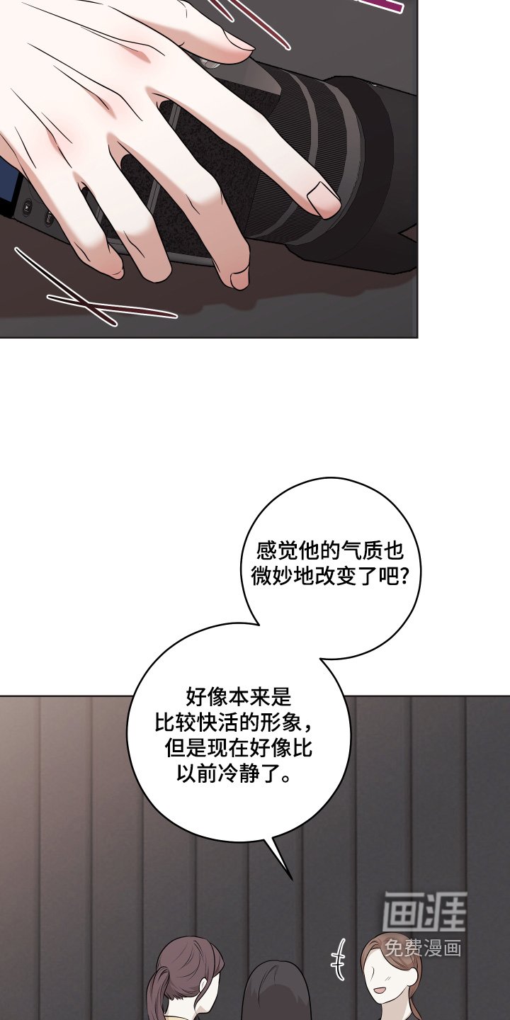 第87章：【第二季】怎么可以这么好看