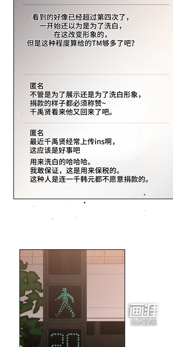 第87章：【第二季】怎么可以这么好看