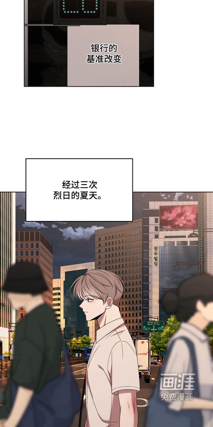 第87章：【第二季】怎么可以这么好看