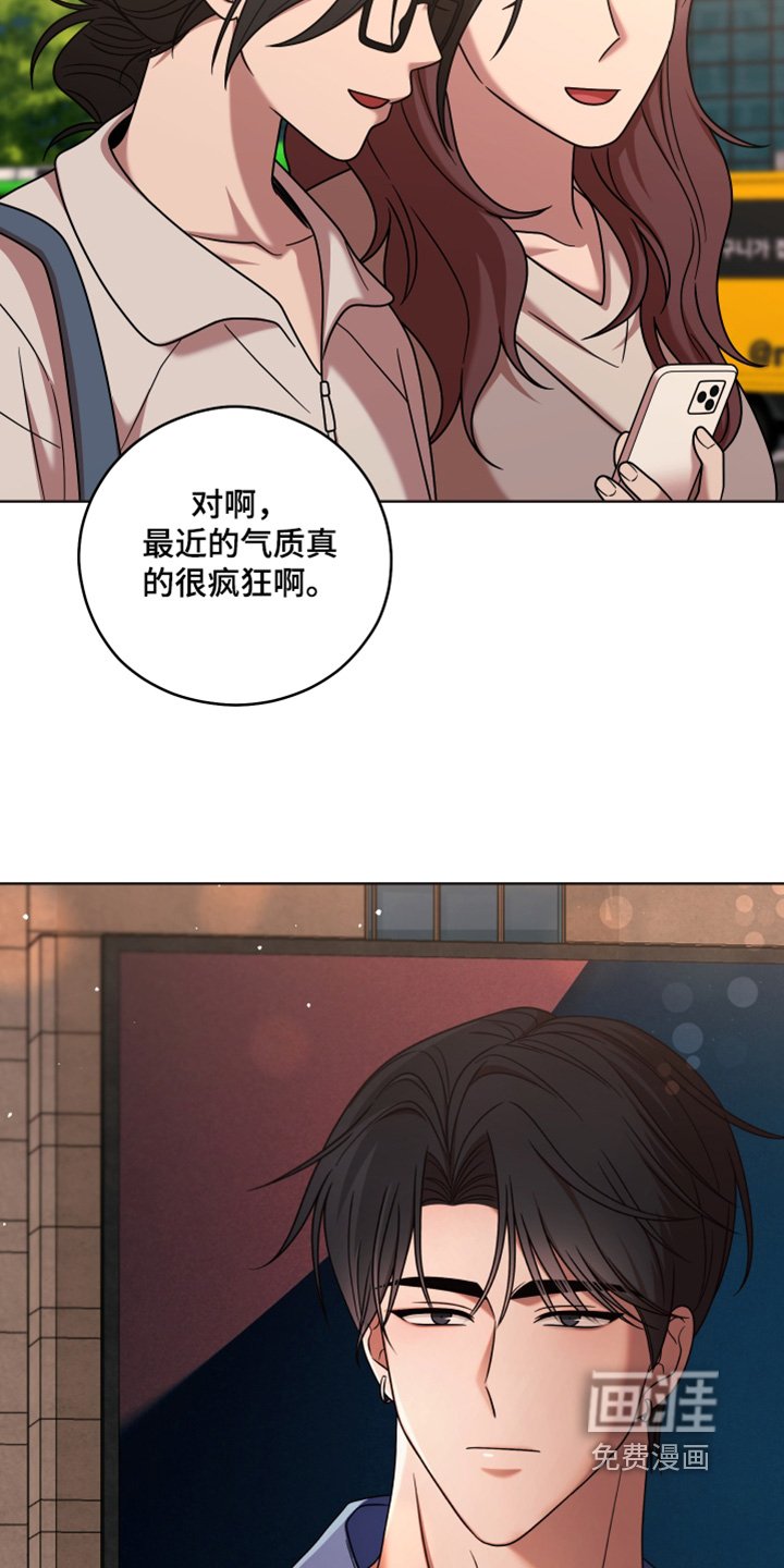 第87章：【第二季】怎么可以这么好看