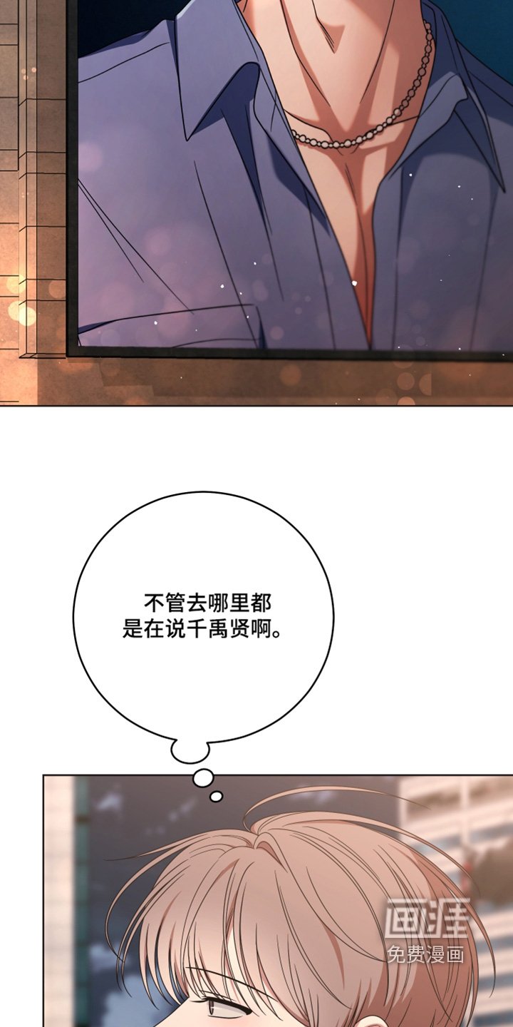 第87章：【第二季】怎么可以这么好看