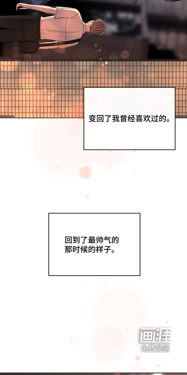 第87章：【第二季】怎么可以这么好看