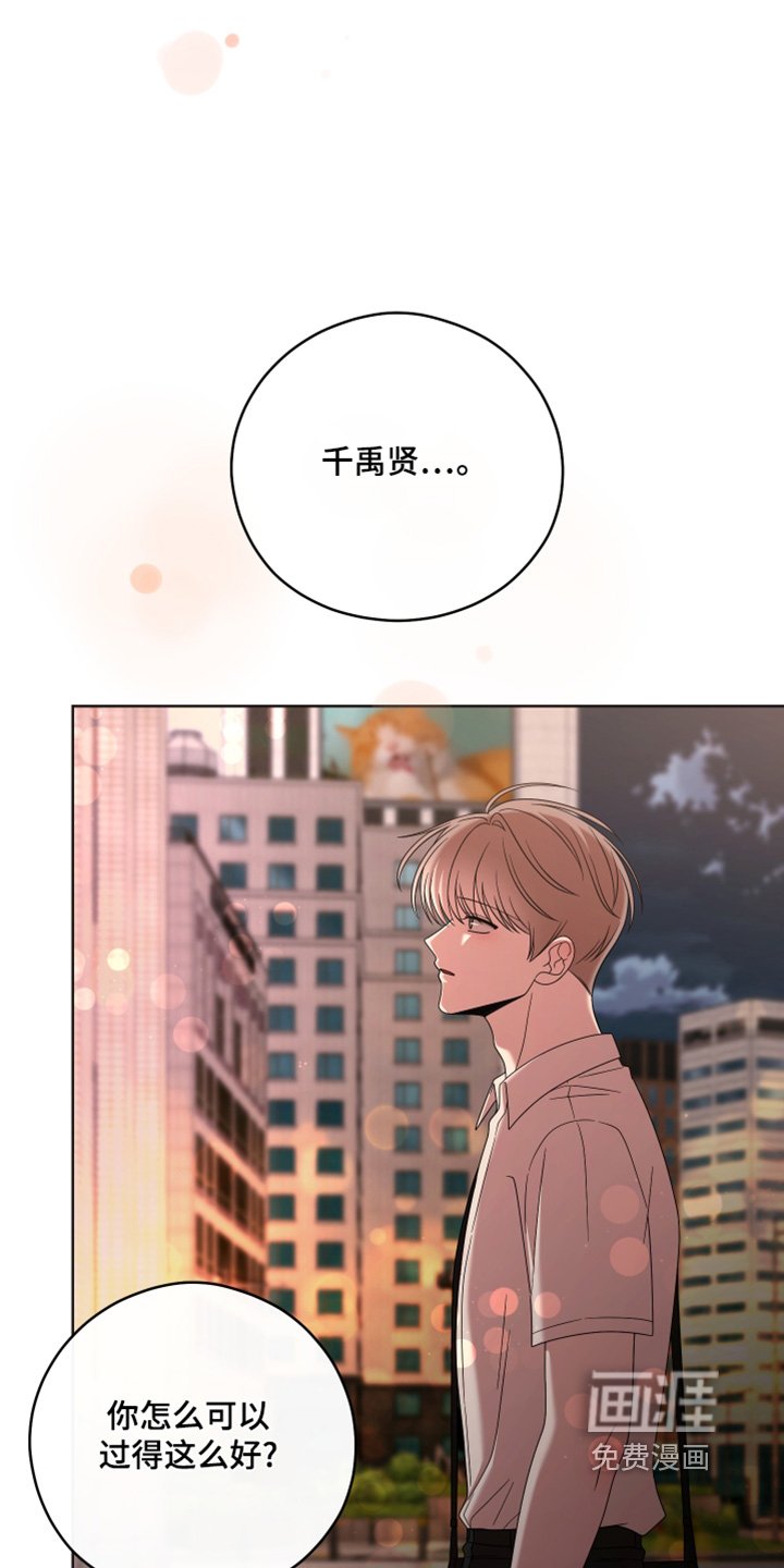 第87章：【第二季】怎么可以这么好看