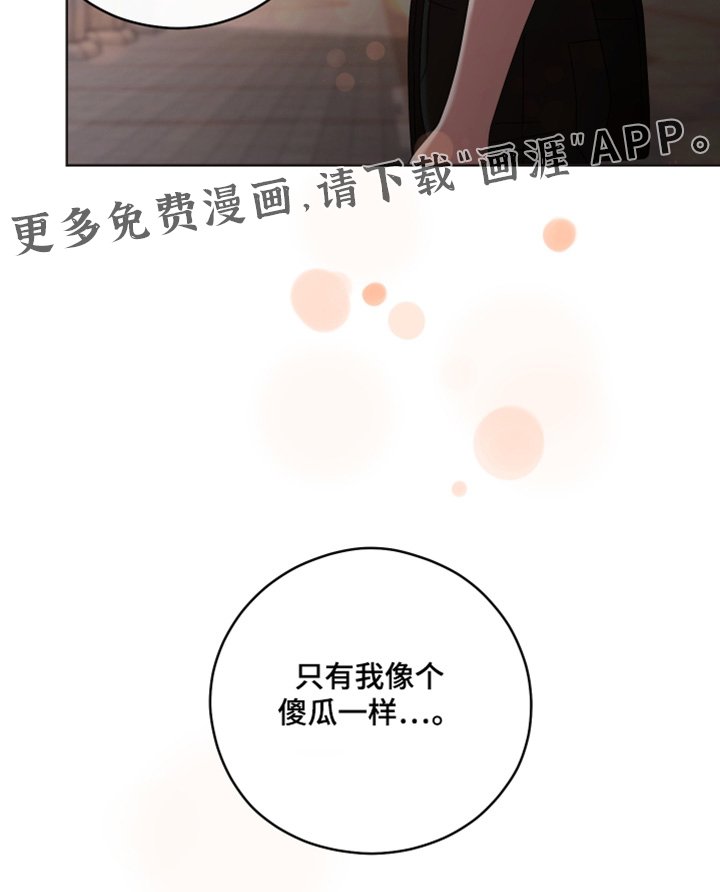 第87章：【第二季】怎么可以这么好看