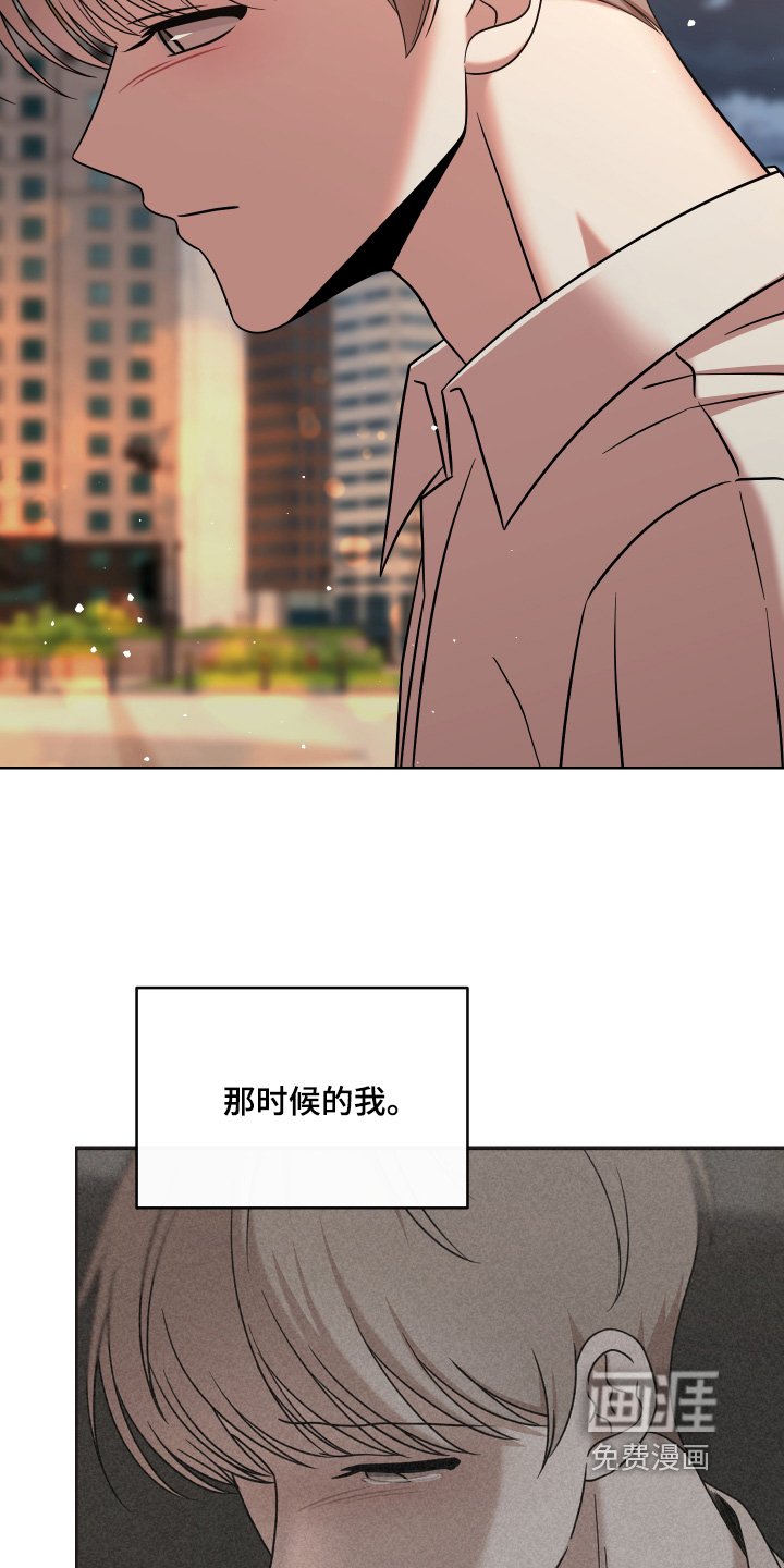 第88章：【第二季】可能碰不到他
