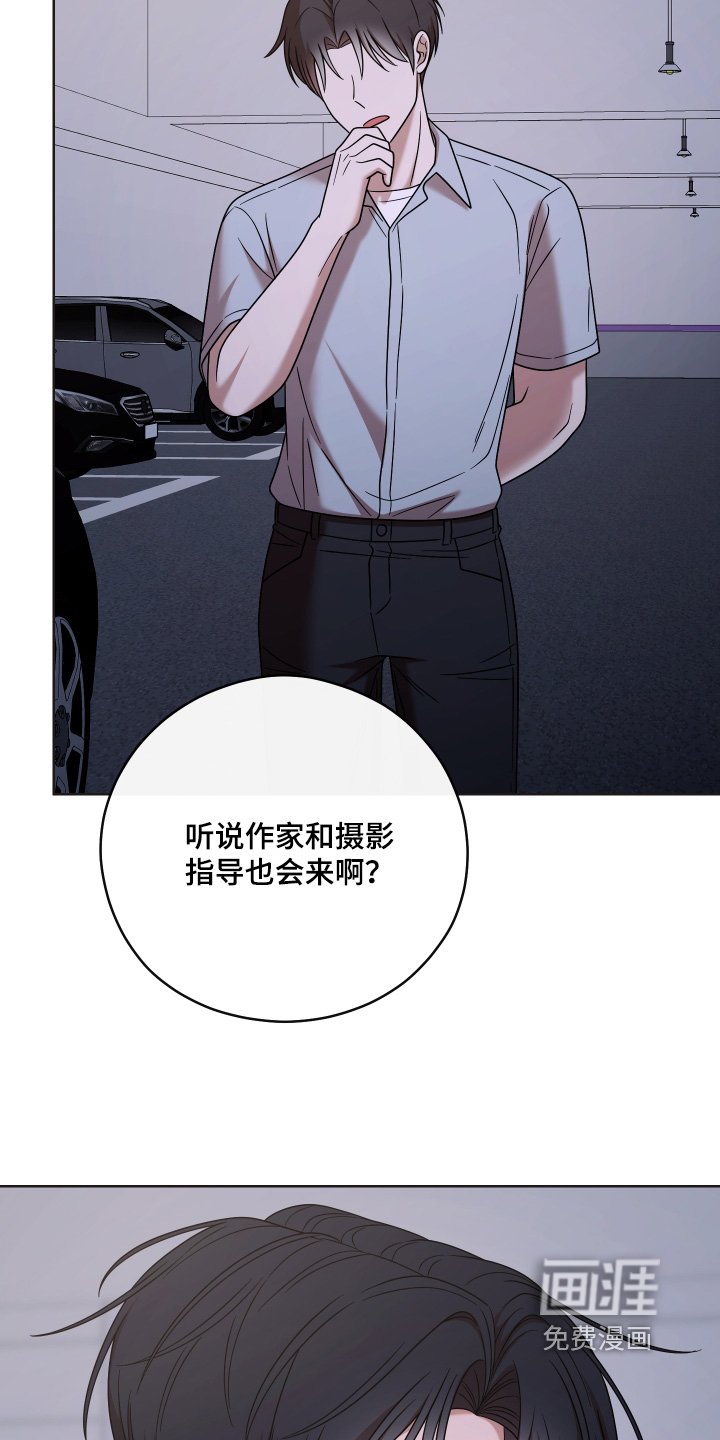 第88章：【第二季】可能碰不到他