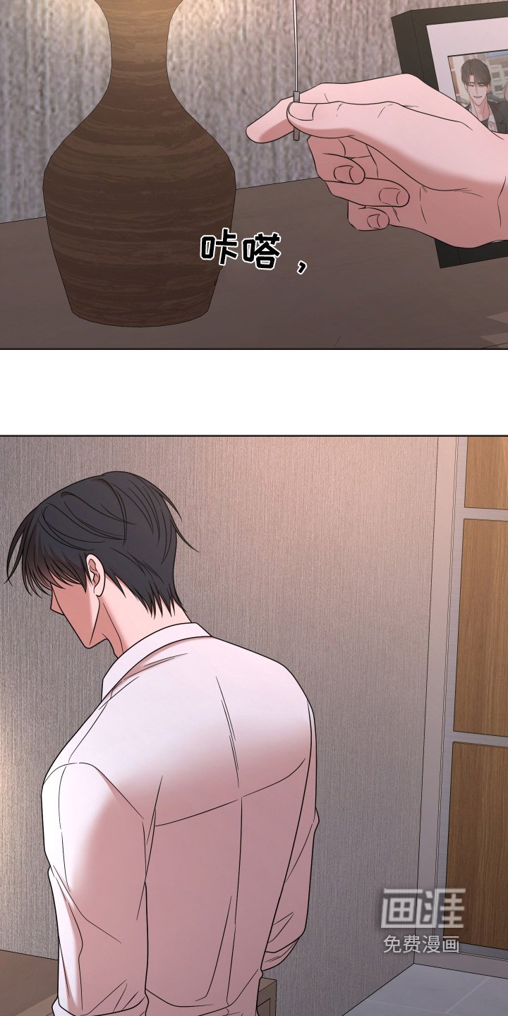 第88章：【第二季】可能碰不到他