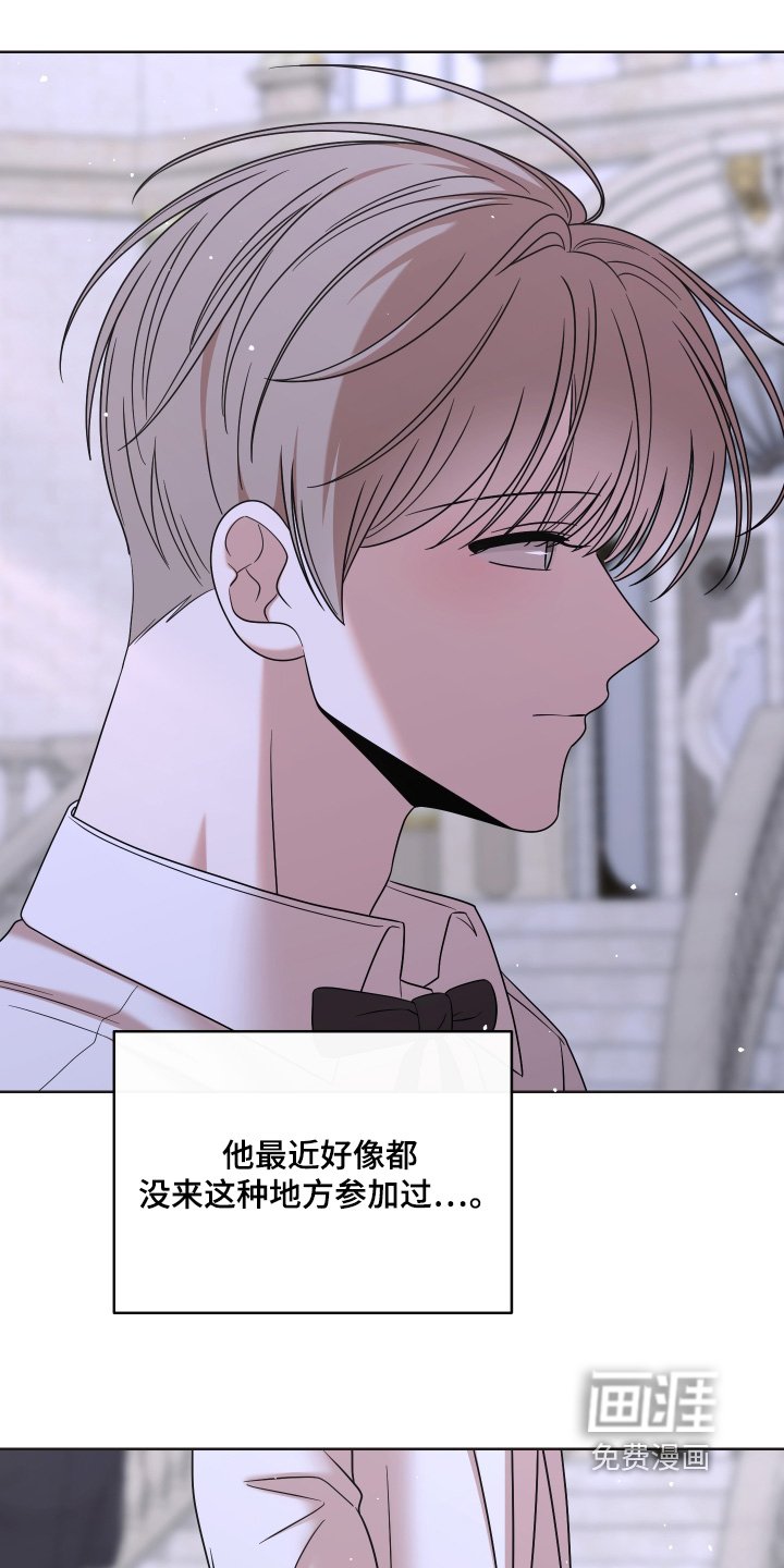 第88章：【第二季】可能碰不到他