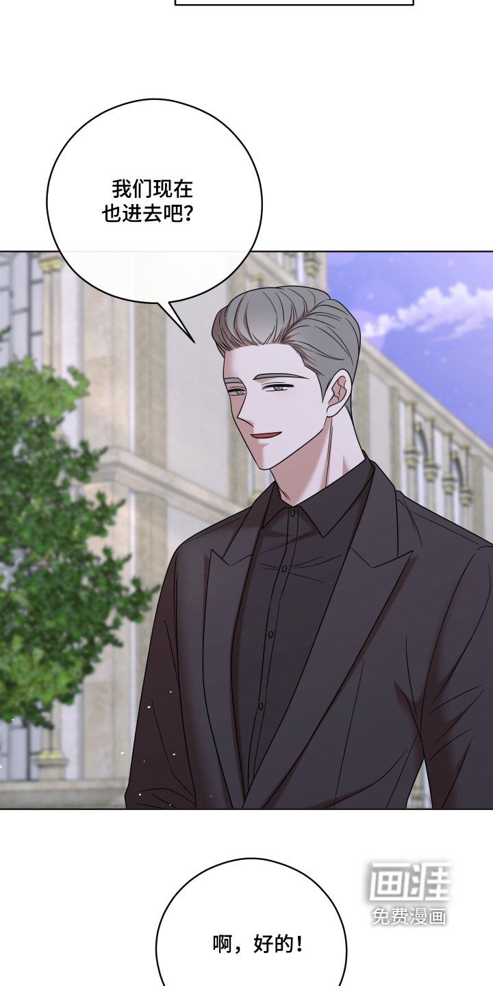 第88章：【第二季】可能碰不到他
