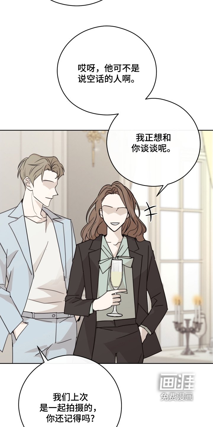 第89章：【第二季】真的来了