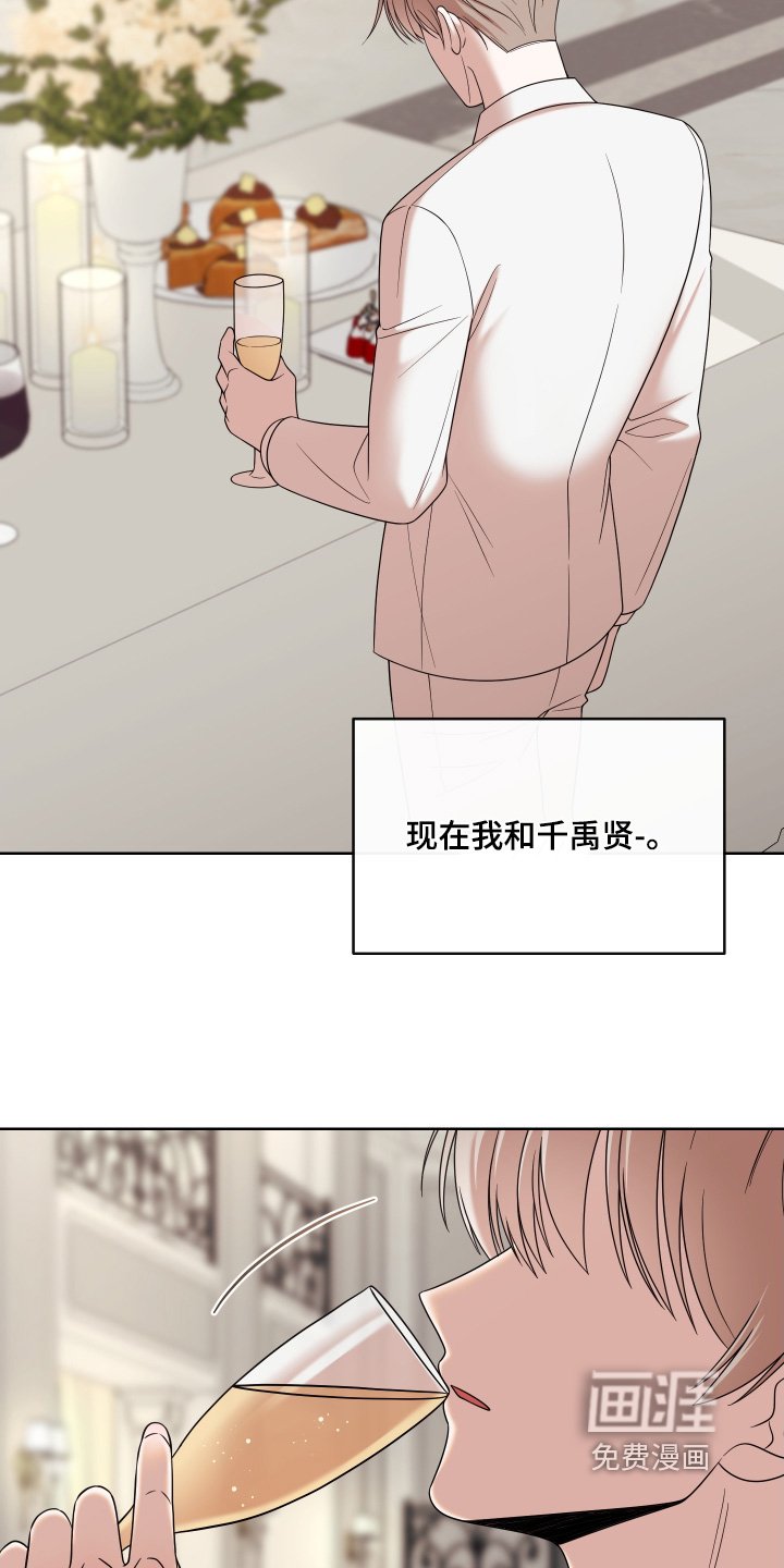 第89章：【第二季】真的来了