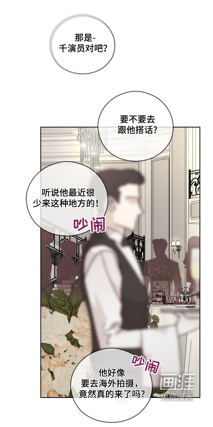 第89章：【第二季】真的来了