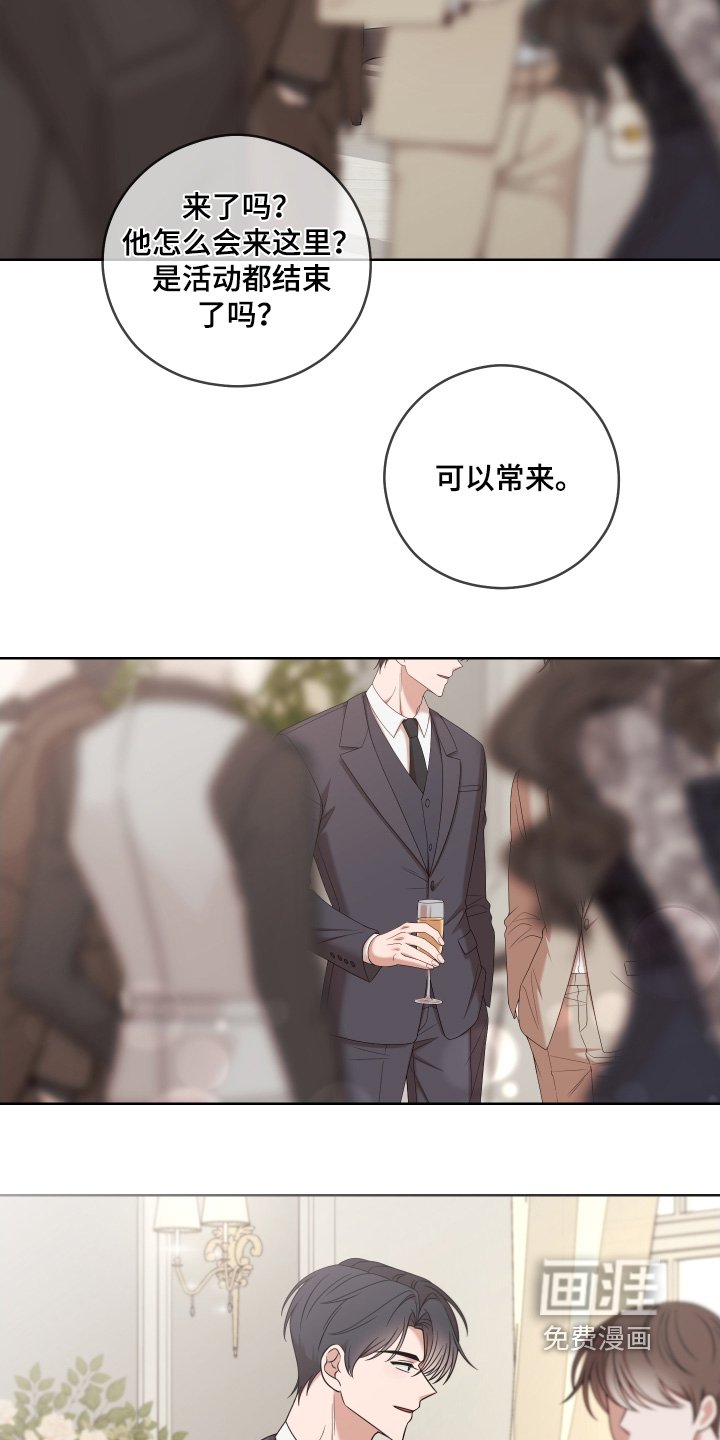 第89章：【第二季】真的来了