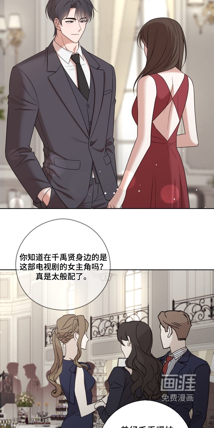 第89章：【第二季】真的来了