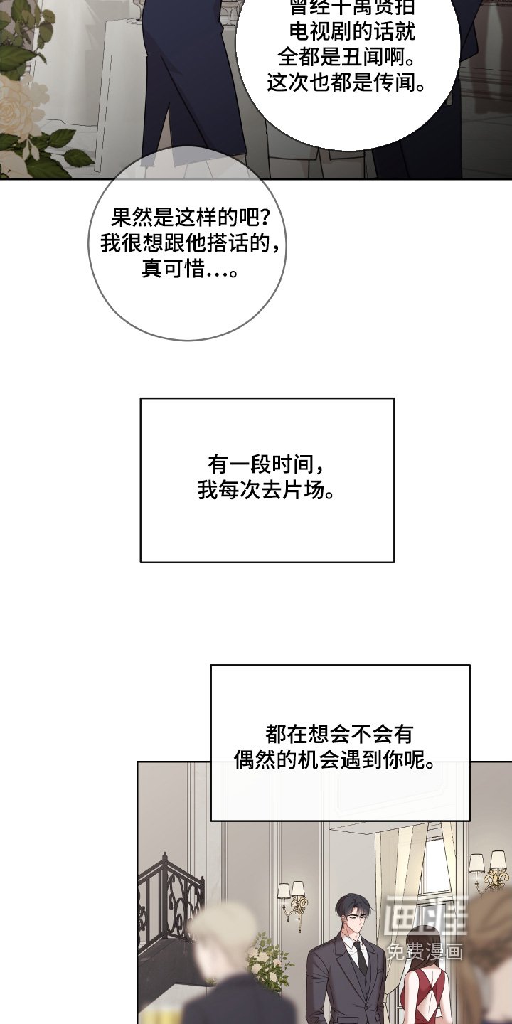 第89章：【第二季】真的来了