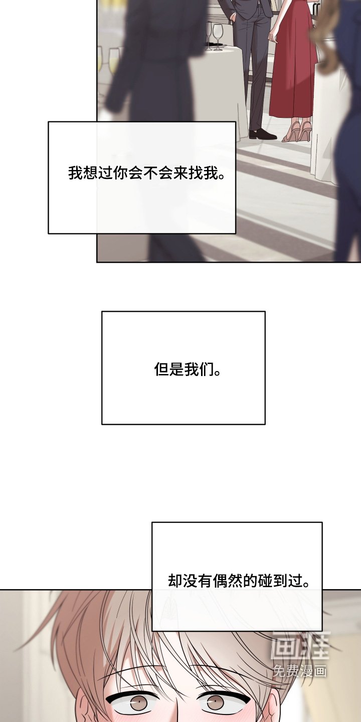 第89章：【第二季】真的来了