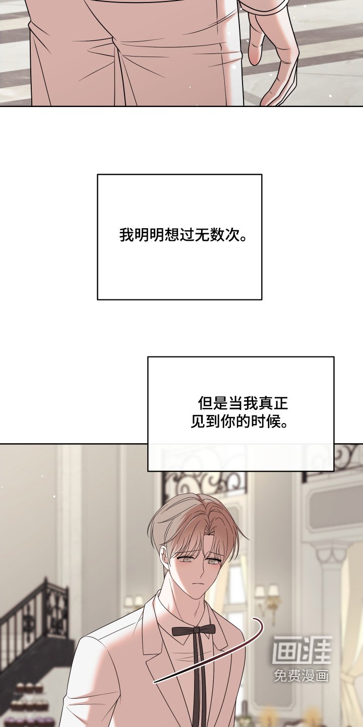 第89章：【第二季】真的来了