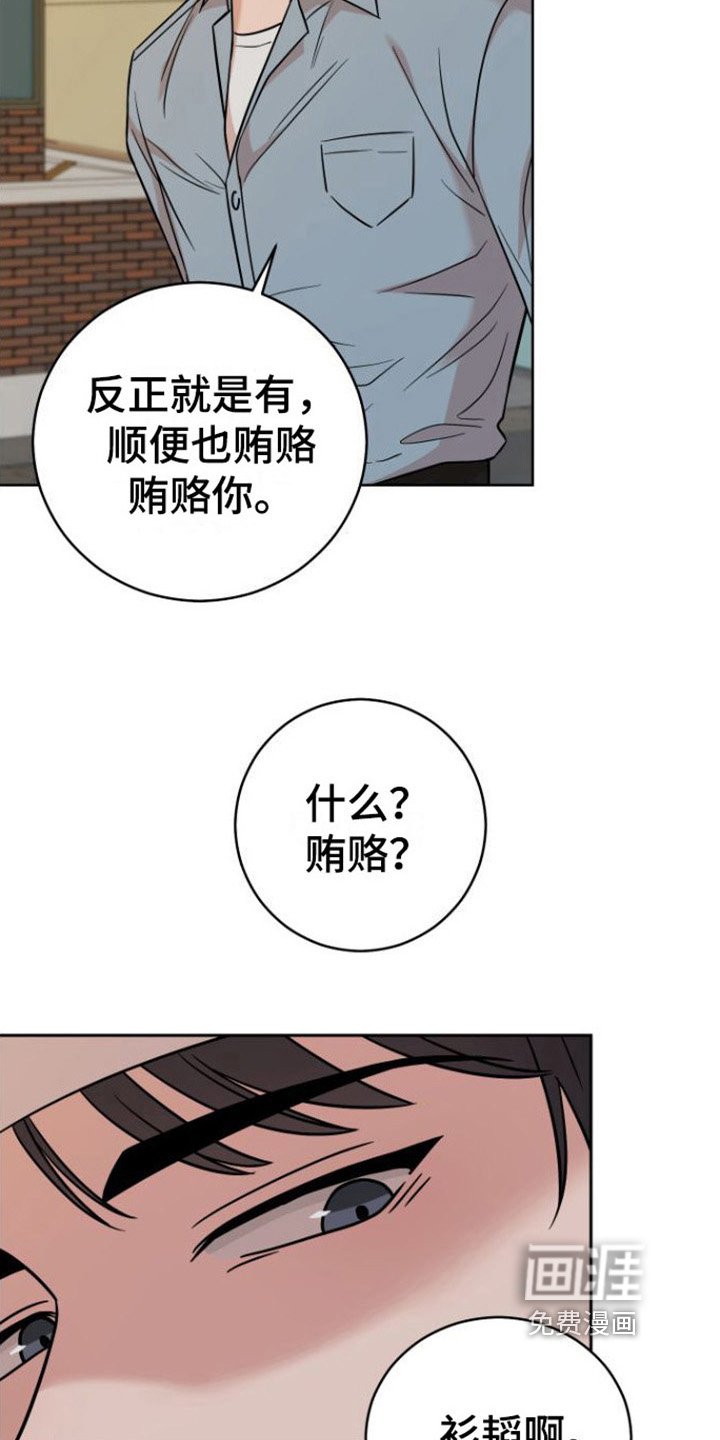 第9章：解释