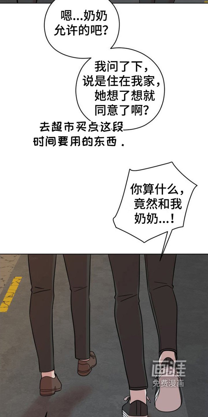 第9章：解释