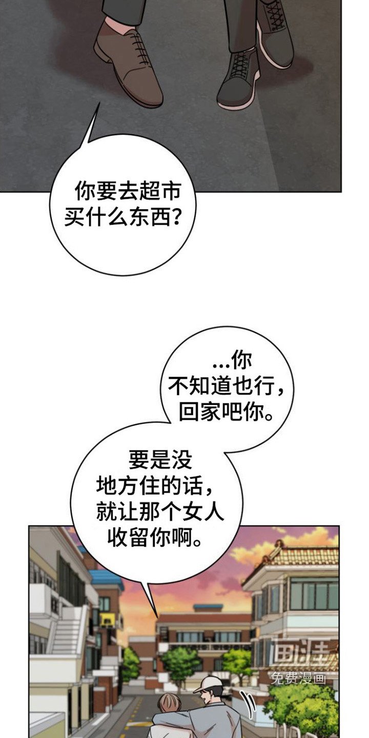 第9章：解释