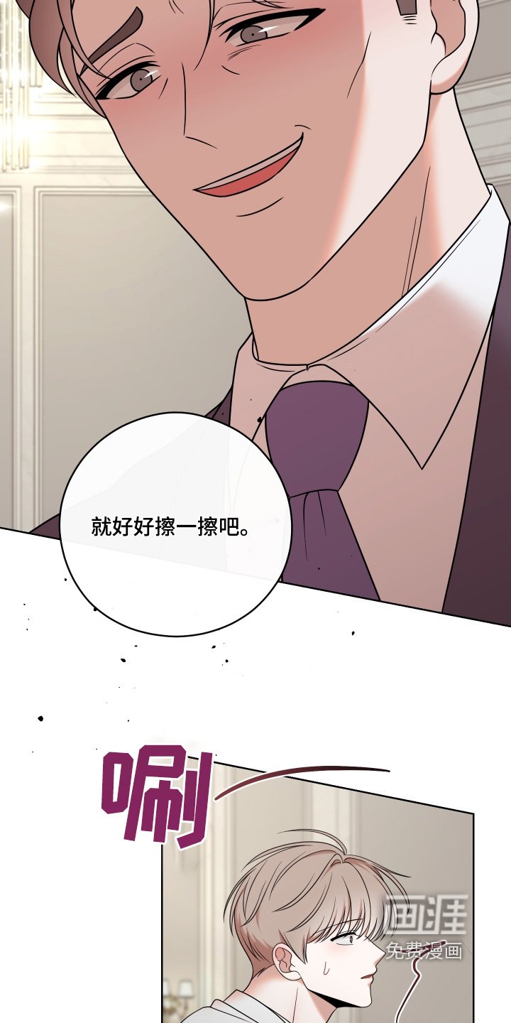 第90章：【第二季】适可而止