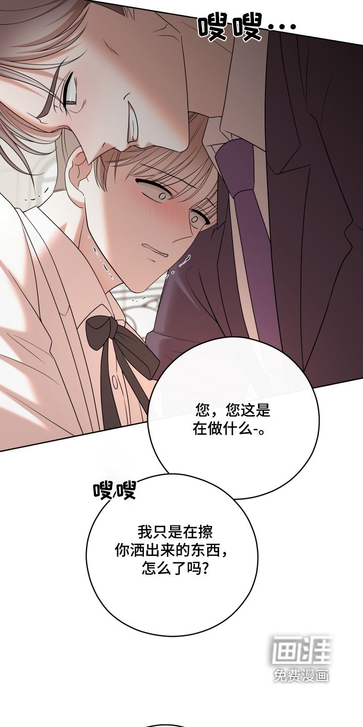 第90章：【第二季】适可而止
