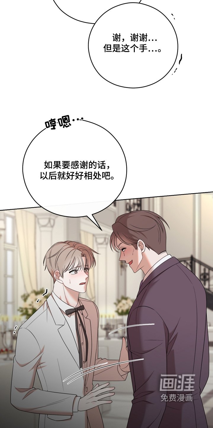 第90章：【第二季】适可而止