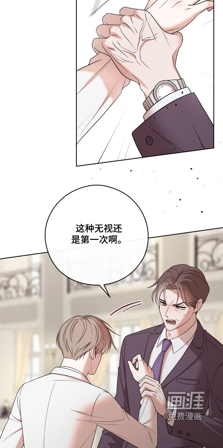 第90章：【第二季】适可而止