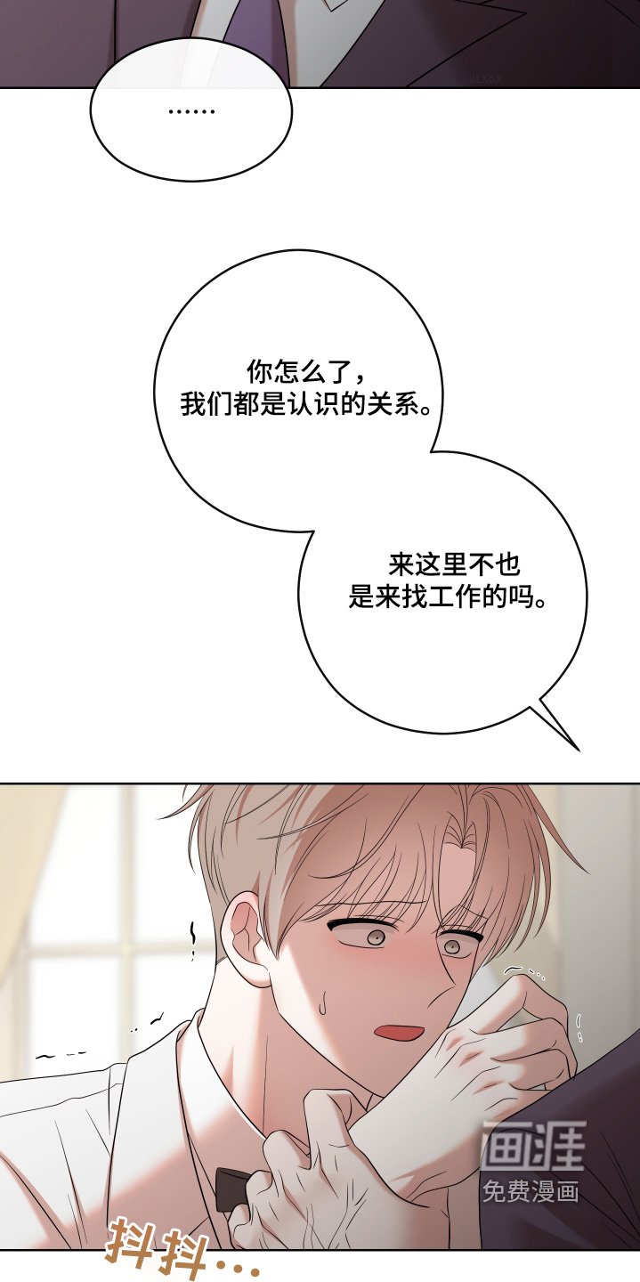 第90章：【第二季】适可而止