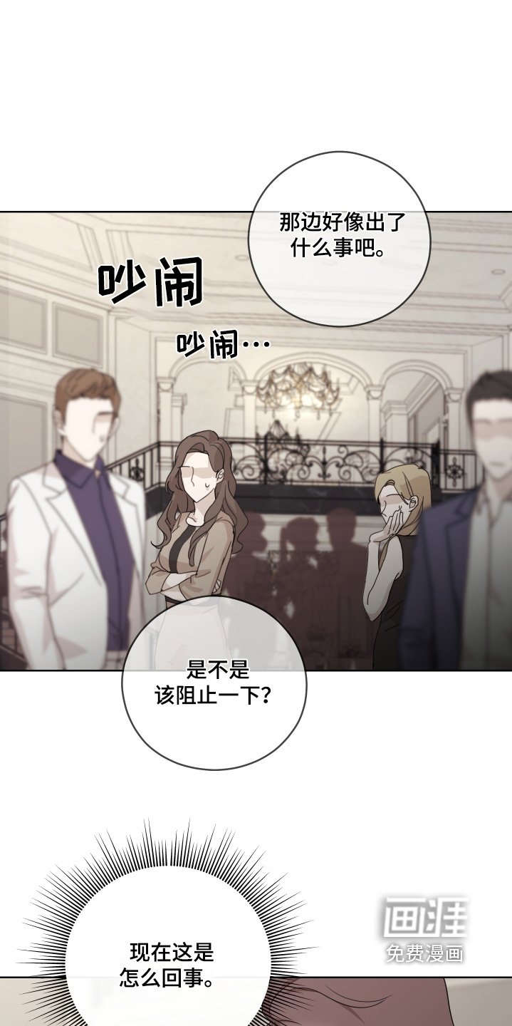 第90章：【第二季】适可而止
