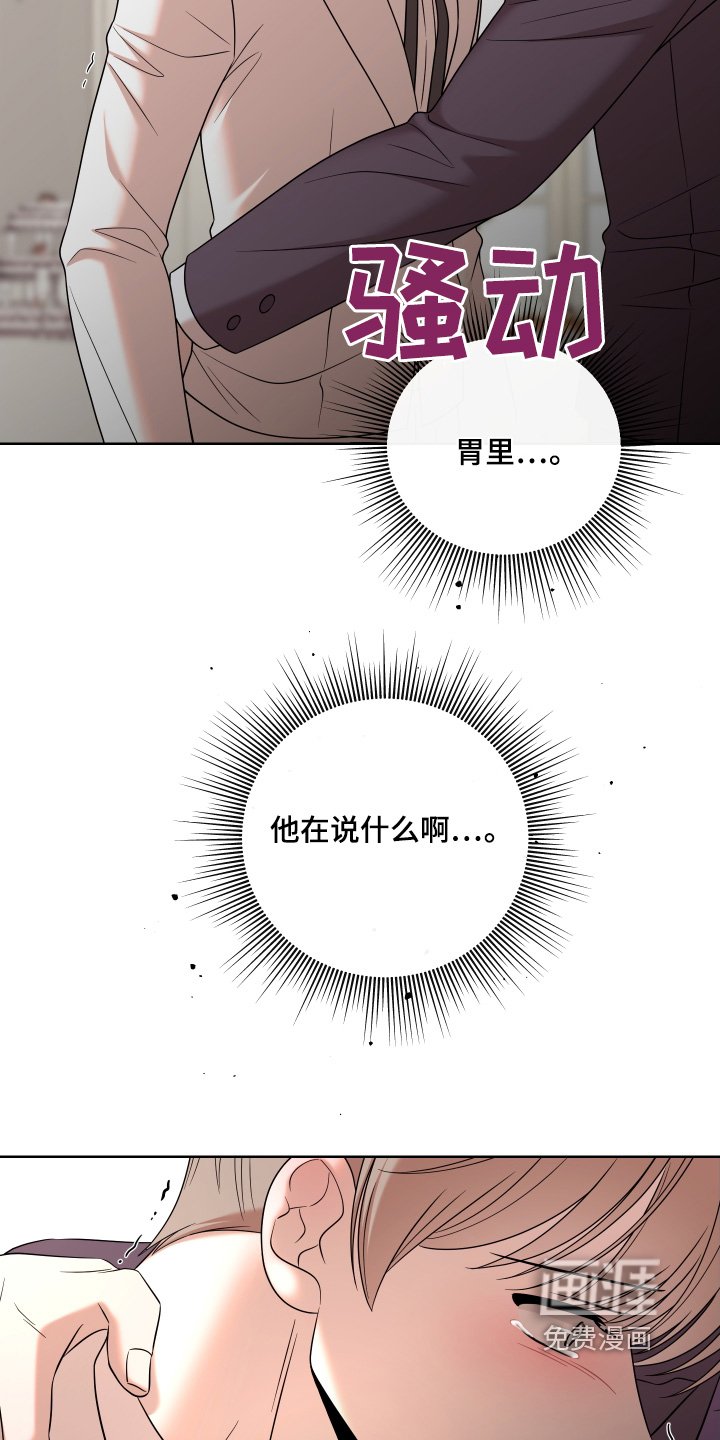 第90章：【第二季】适可而止