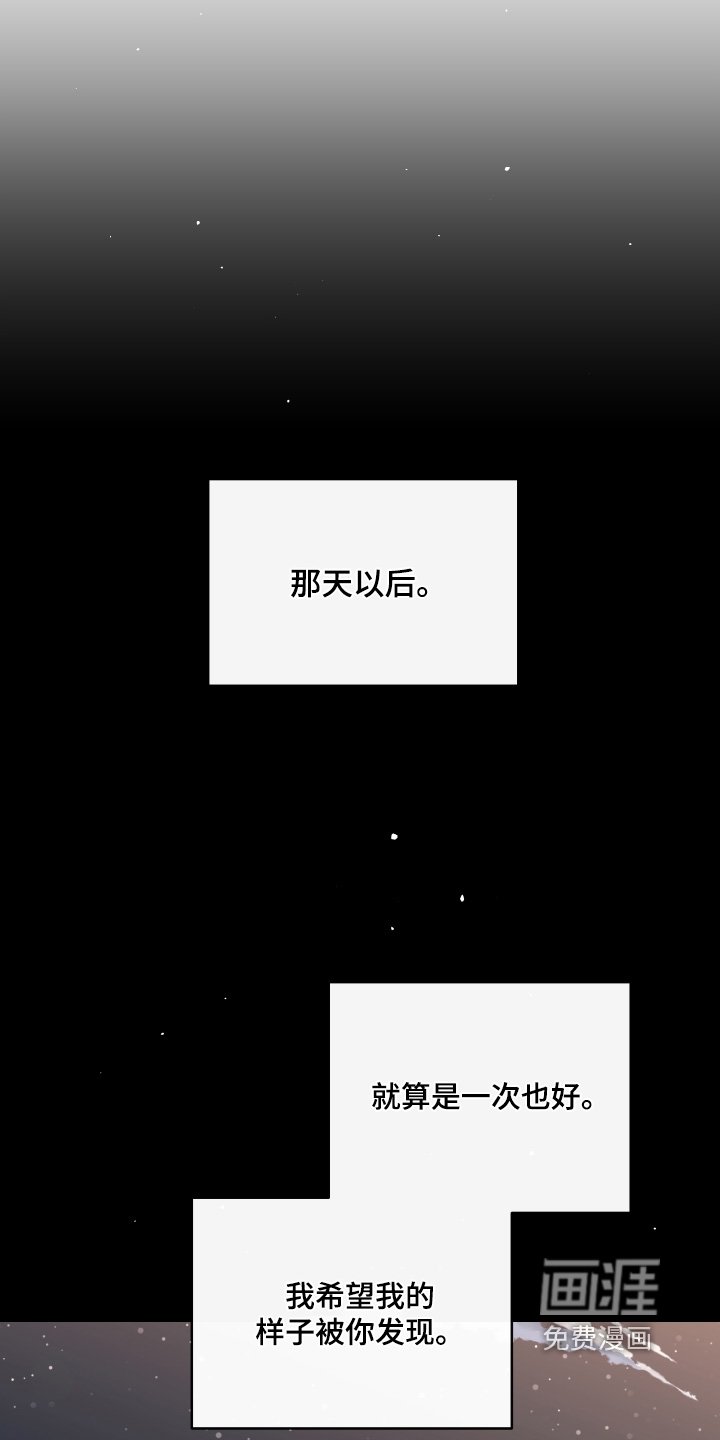 第91章：【第二季】没有资格