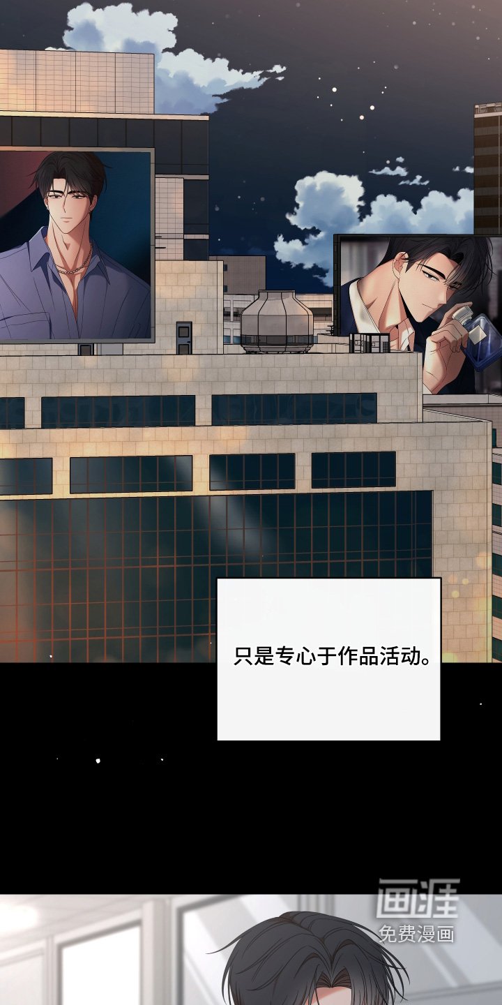 第91章：【第二季】没有资格