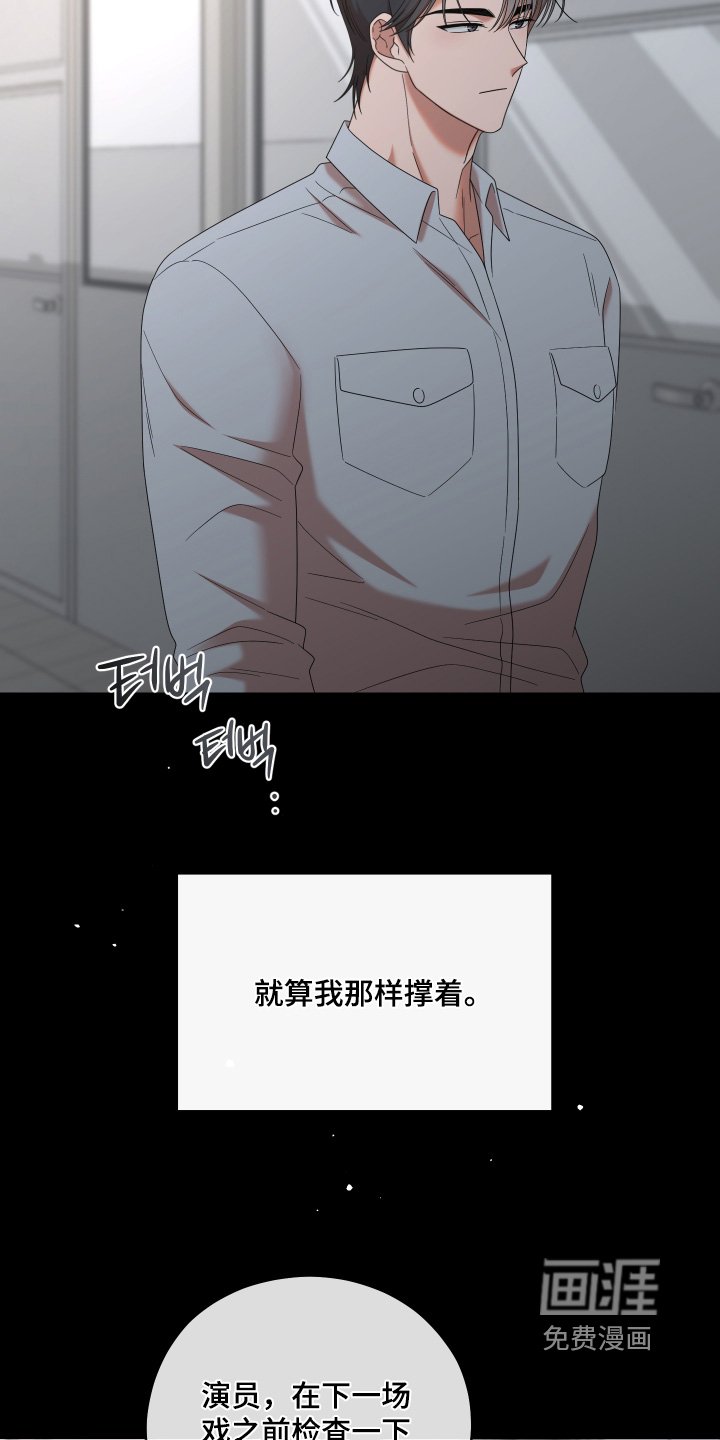 第91章：【第二季】没有资格