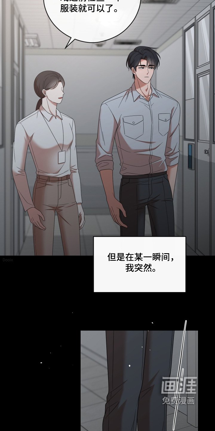 第91章：【第二季】没有资格