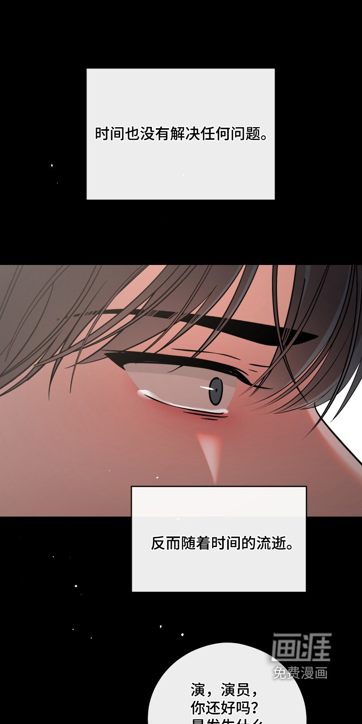 第91章：【第二季】没有资格