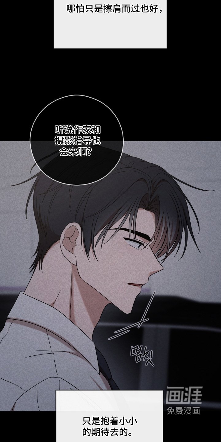 第91章：【第二季】没有资格