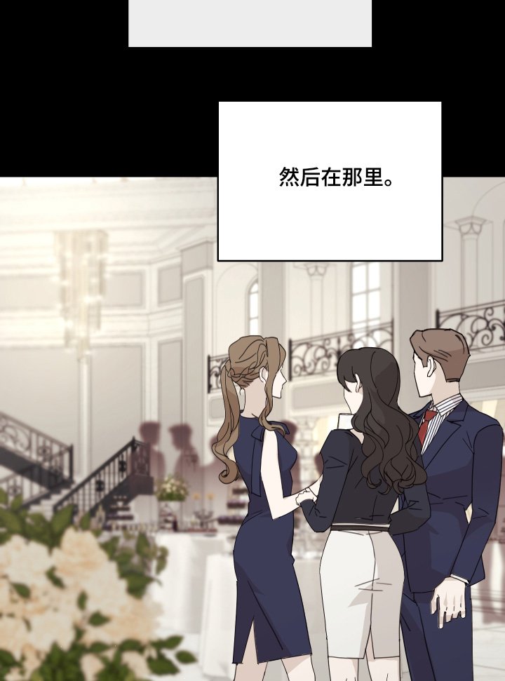 第91章：【第二季】没有资格
