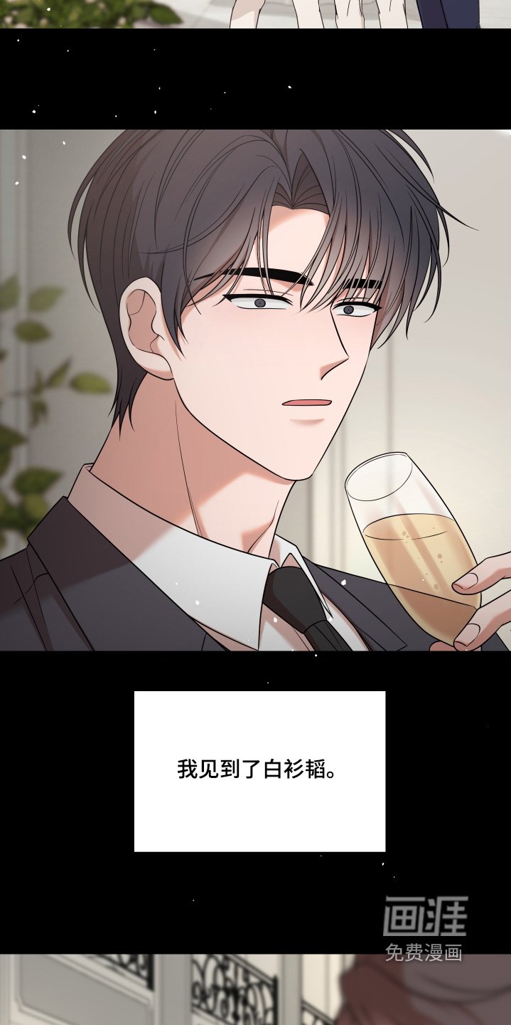 第91章：【第二季】没有资格